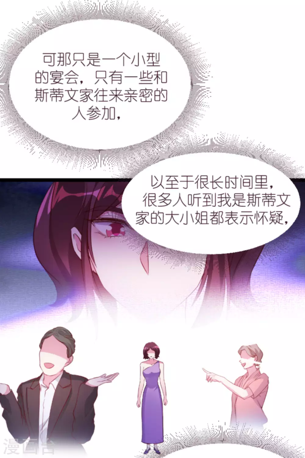第165话 有多爱，就有多恨27