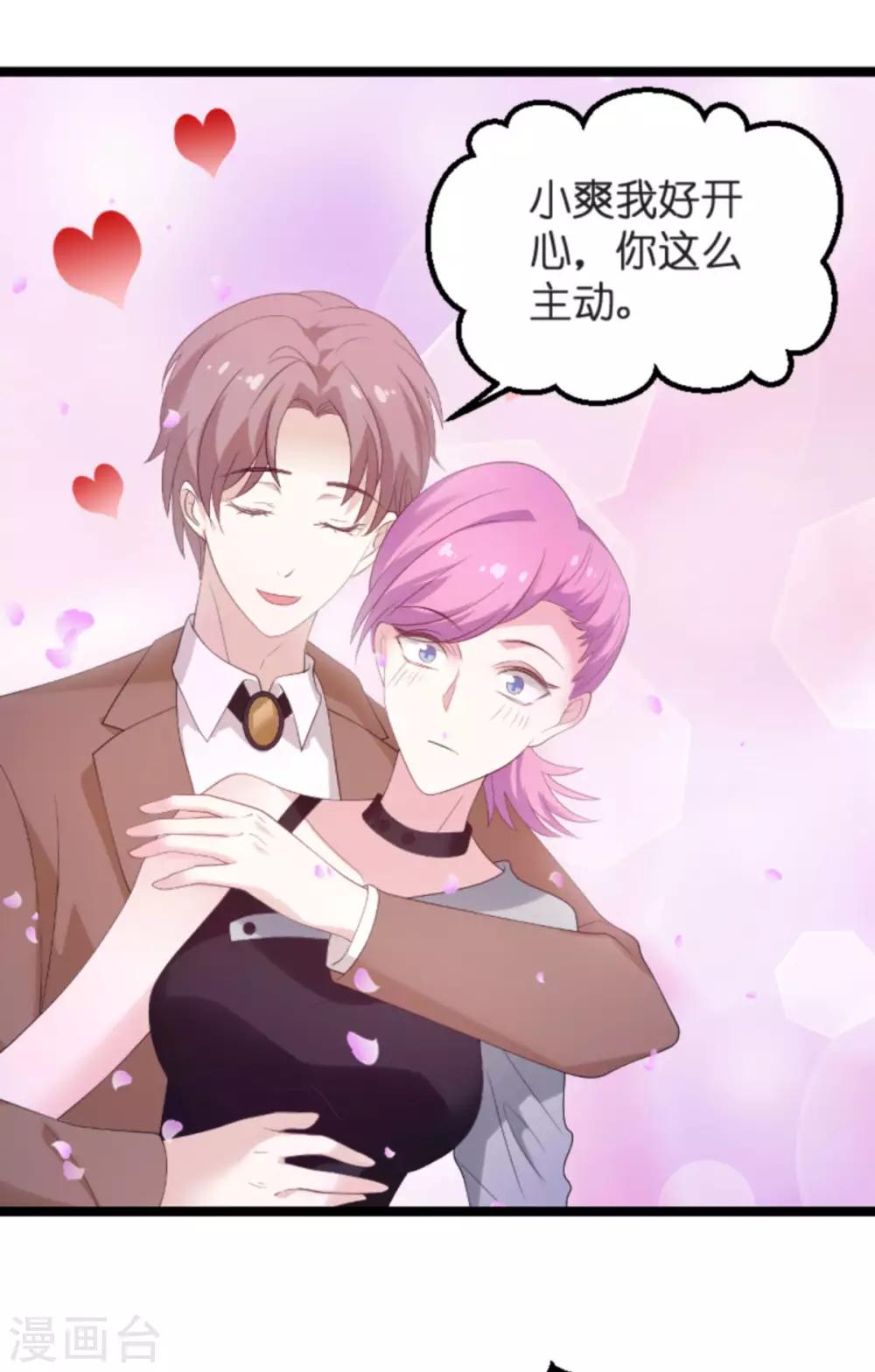第102话 参加葬礼18