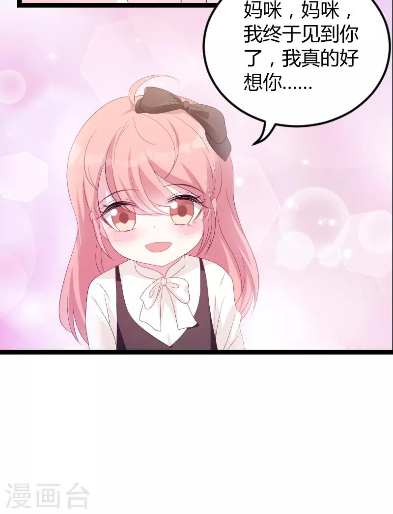 第76话 离别与初见31