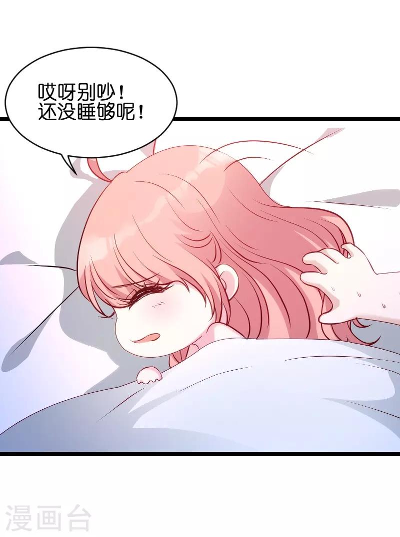 第51话 不如就在一起11