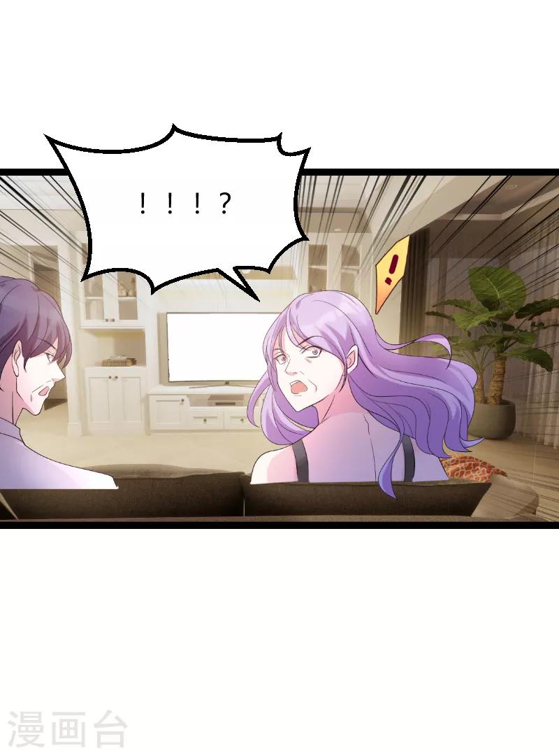 第74话 真正的老大45