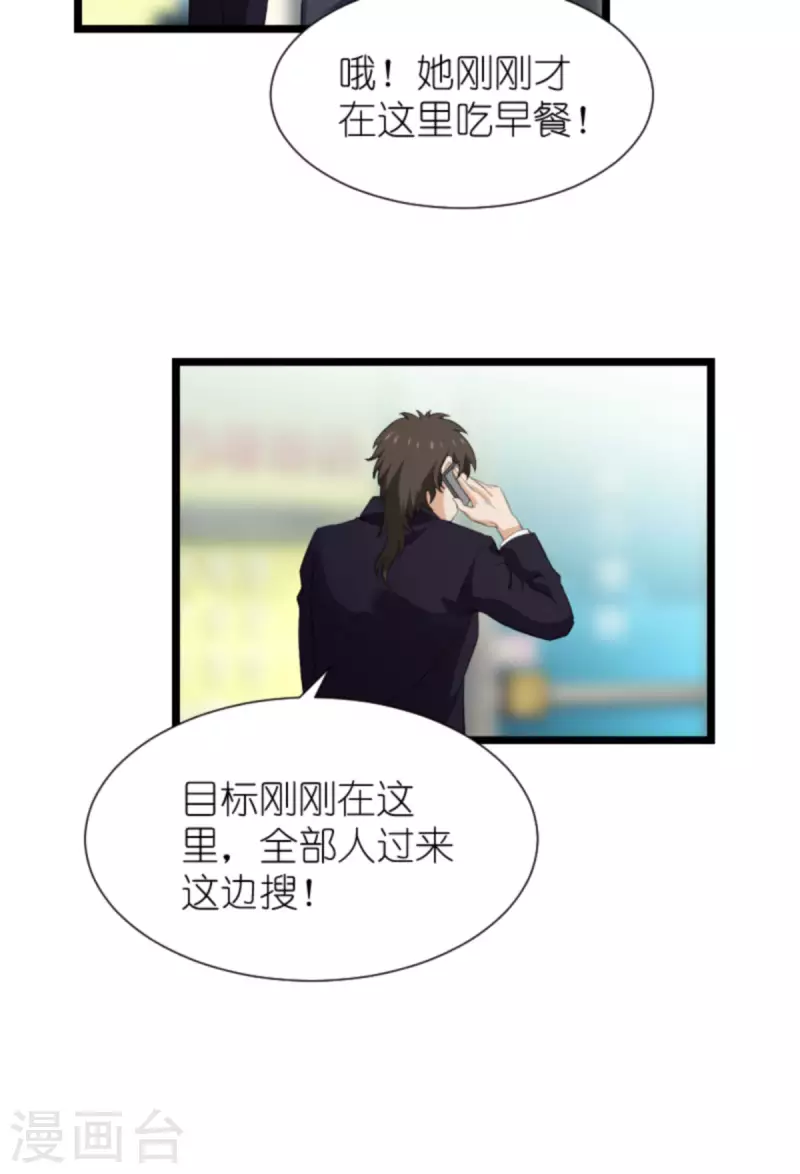 第194话 普通的女孩35