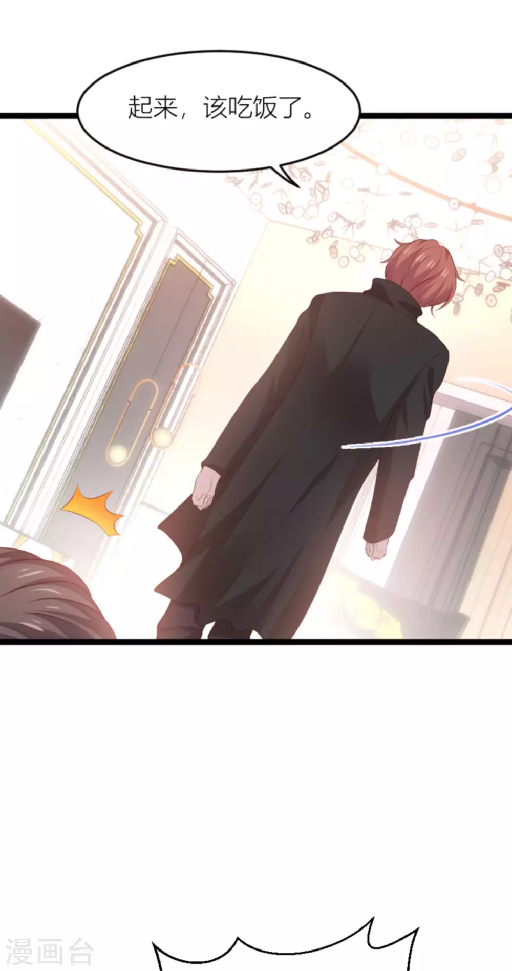 第150话 一定会找到你43