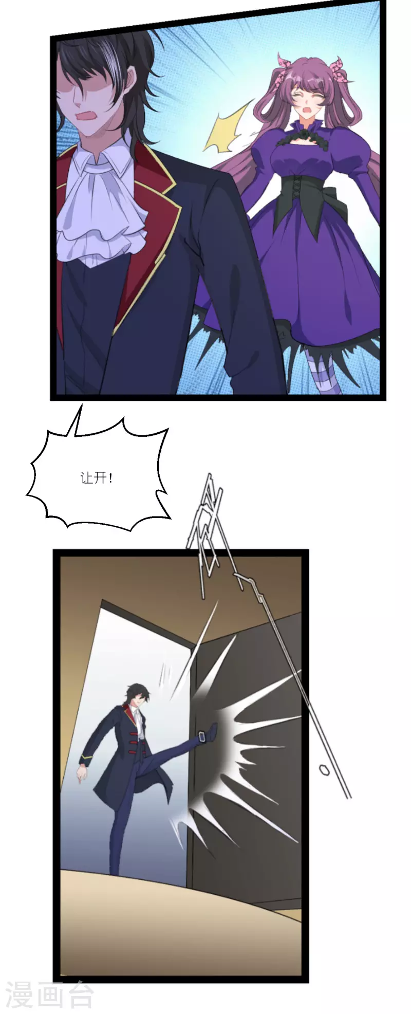 第217话 意外34