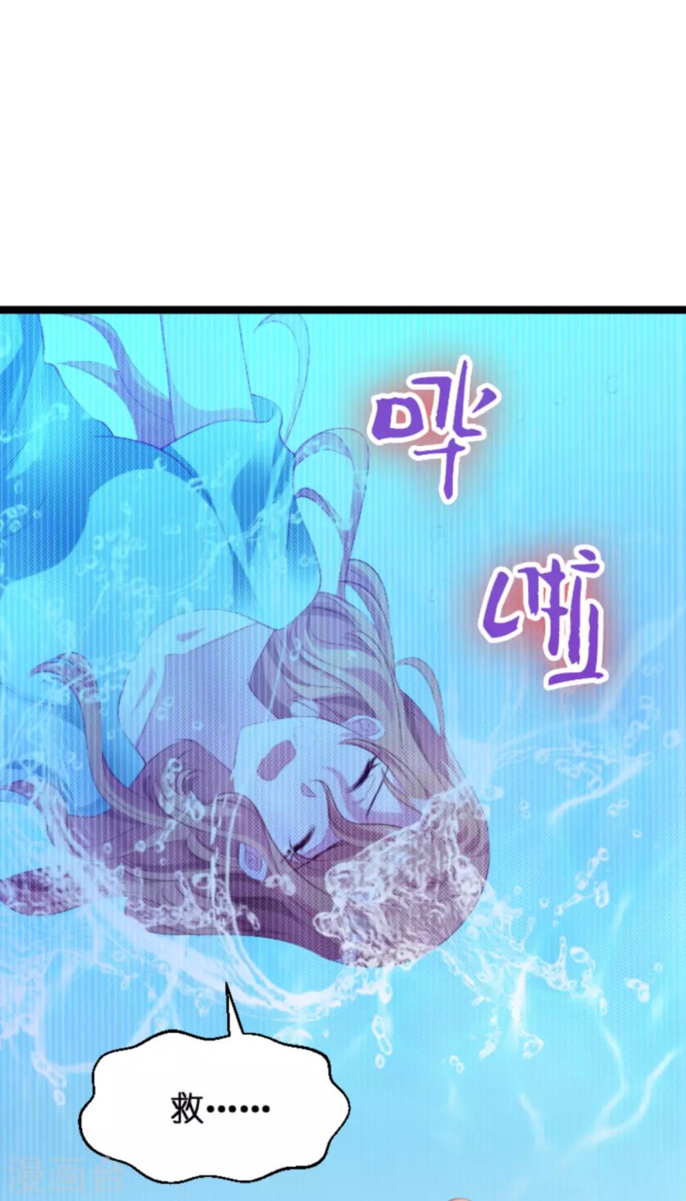 第134话 你就是我的天使44