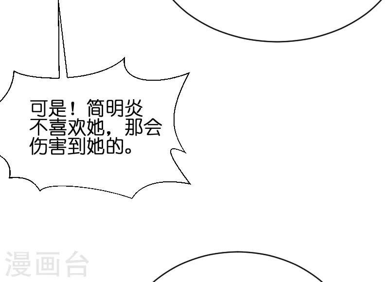 第50话 里面的不是我12