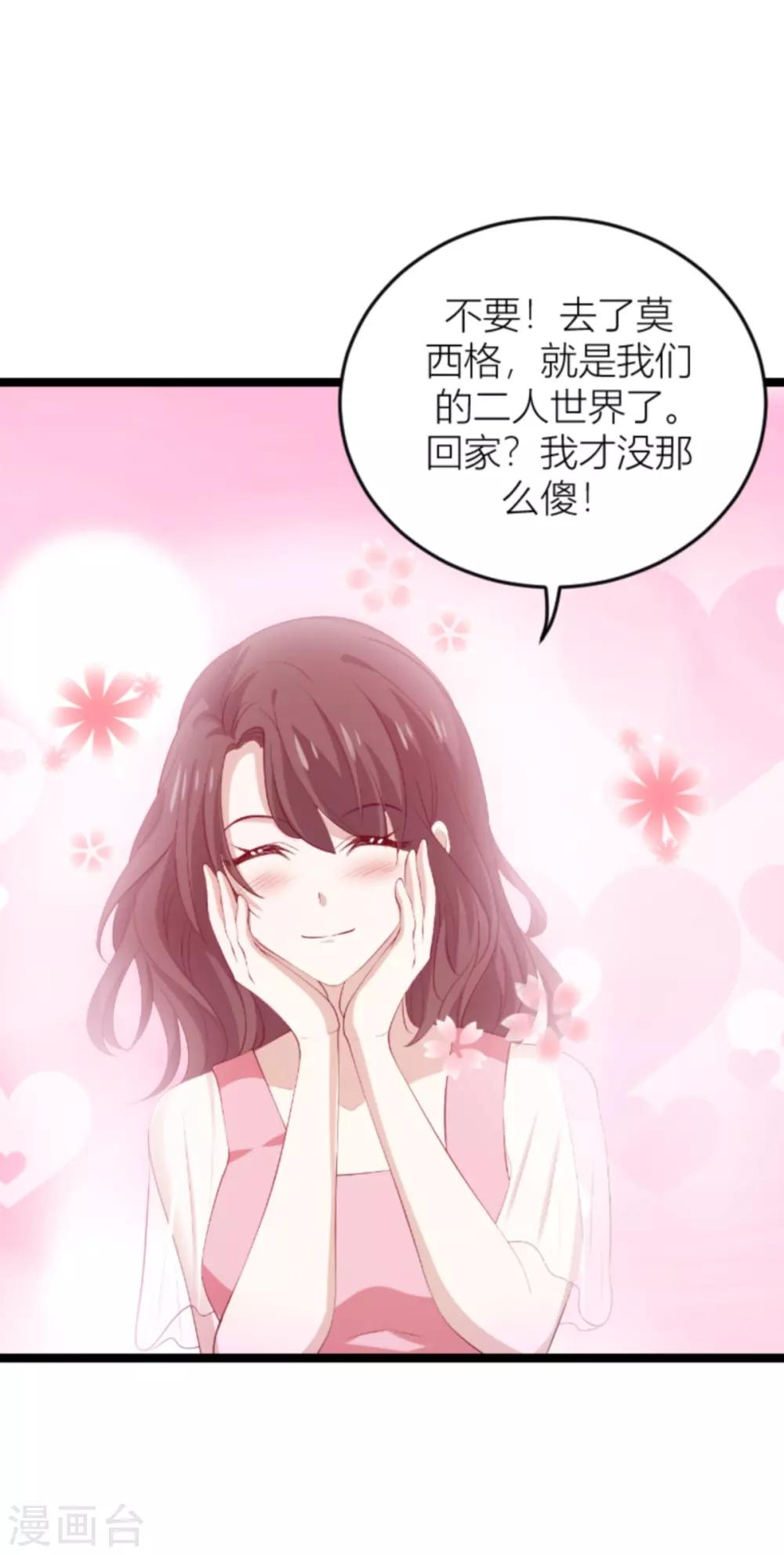 第140话 简先生的做饭日12