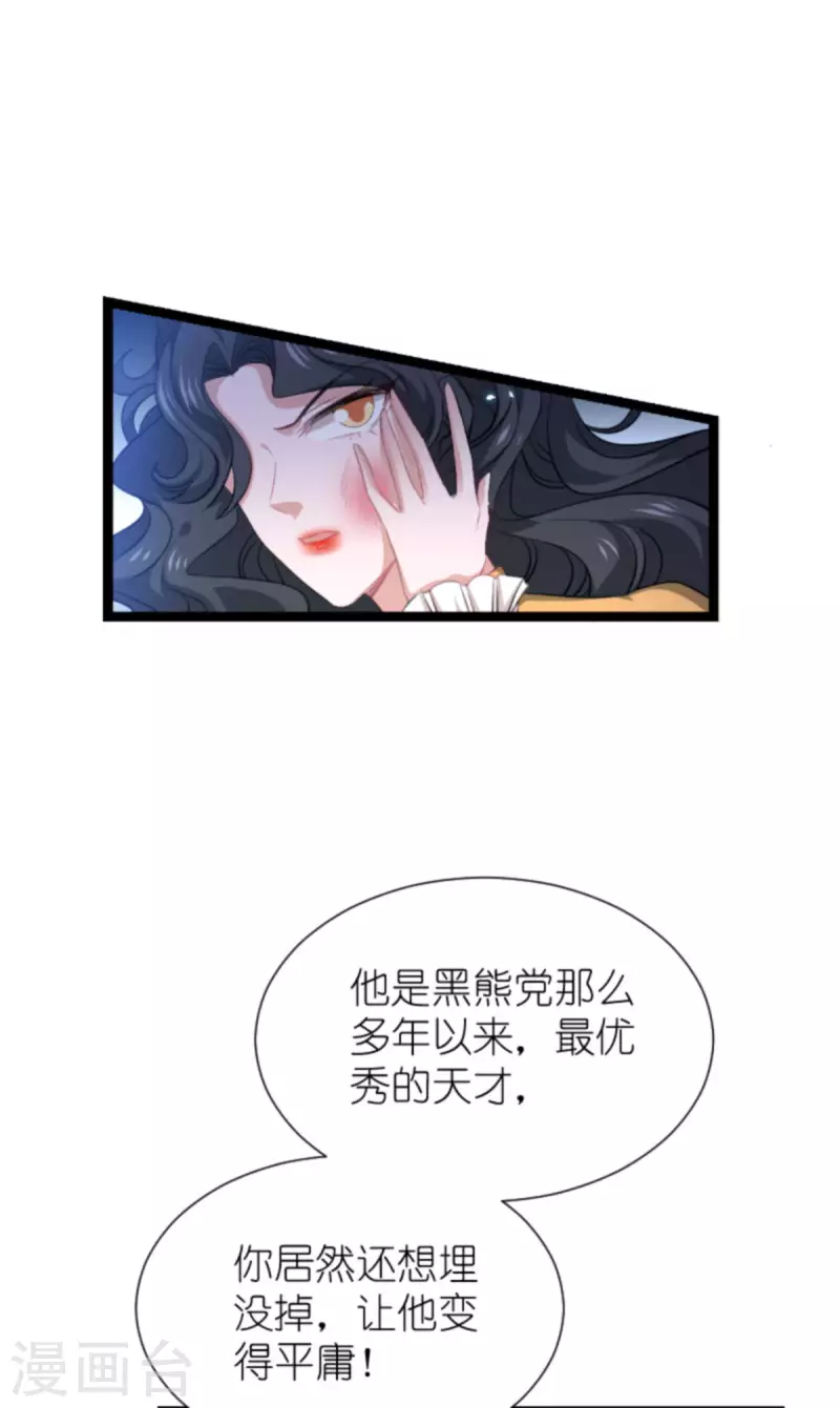 第213话 破局8