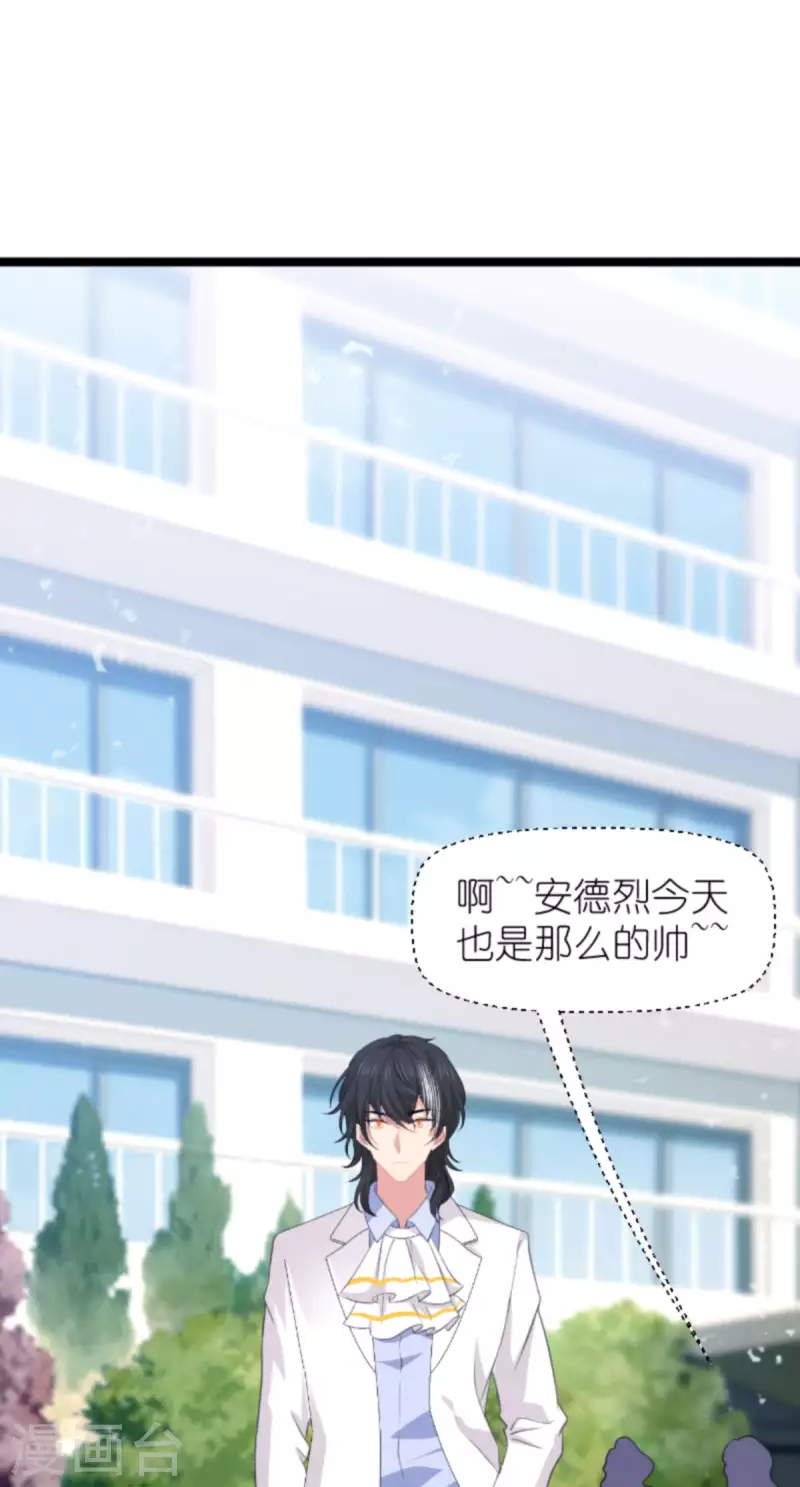 第214话 礼物1