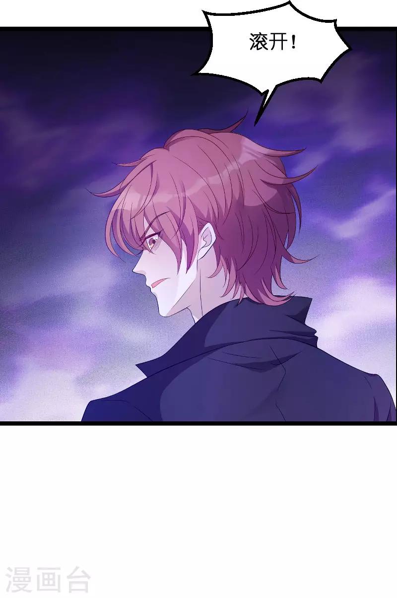 第90话 失去一切35