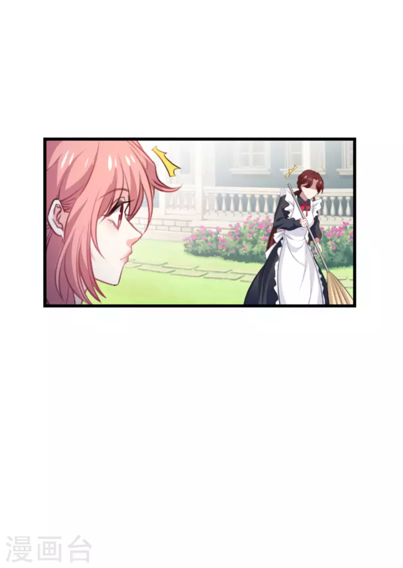 第192话 嚣张的女仆3