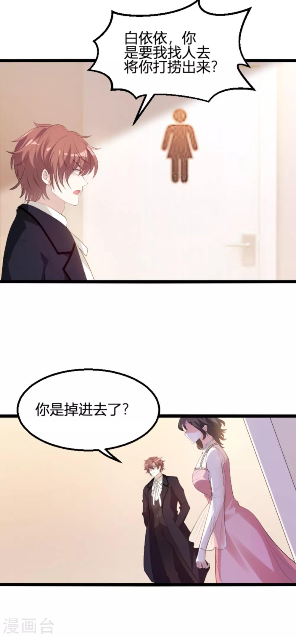 第120话 不看！7