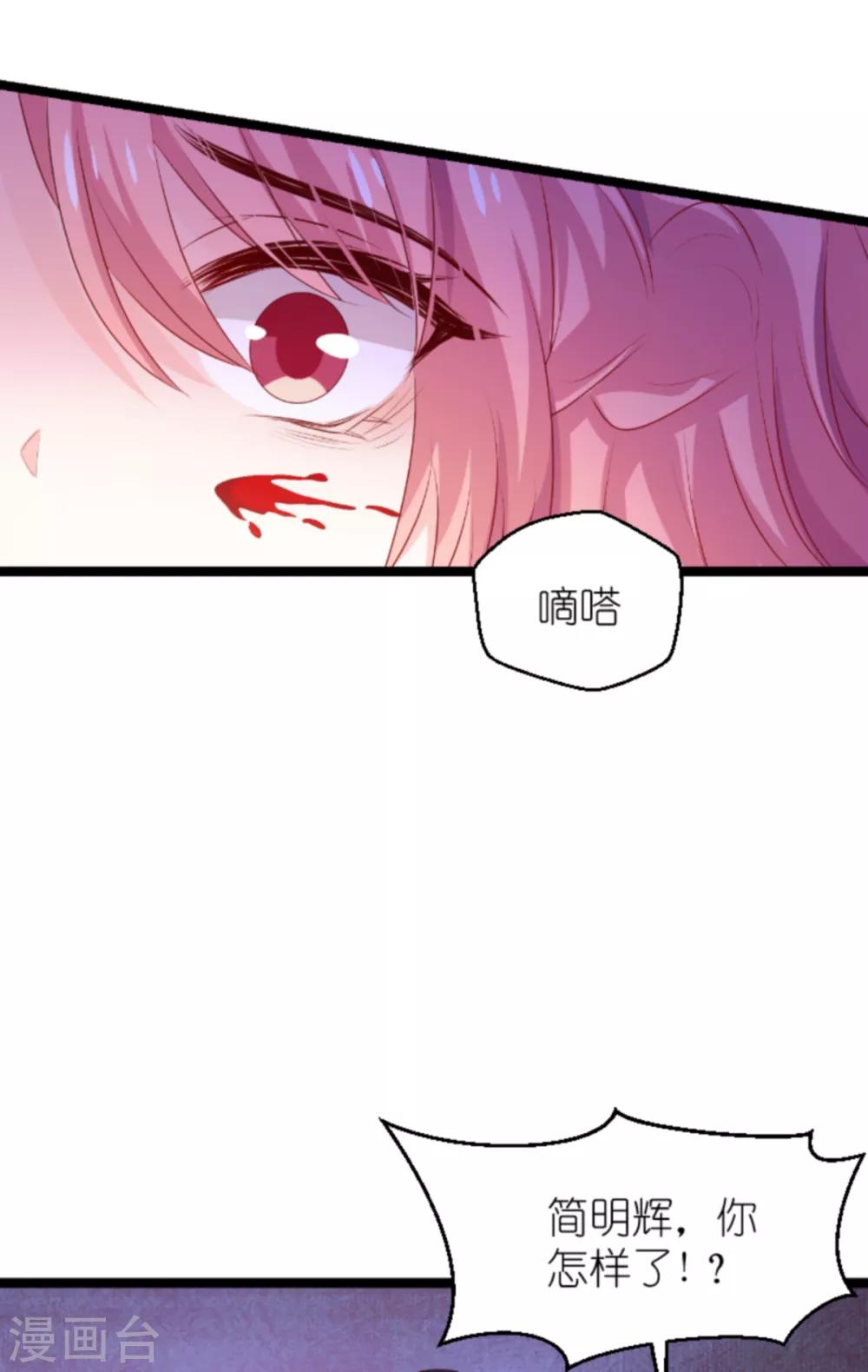 第138话 无法逃避40