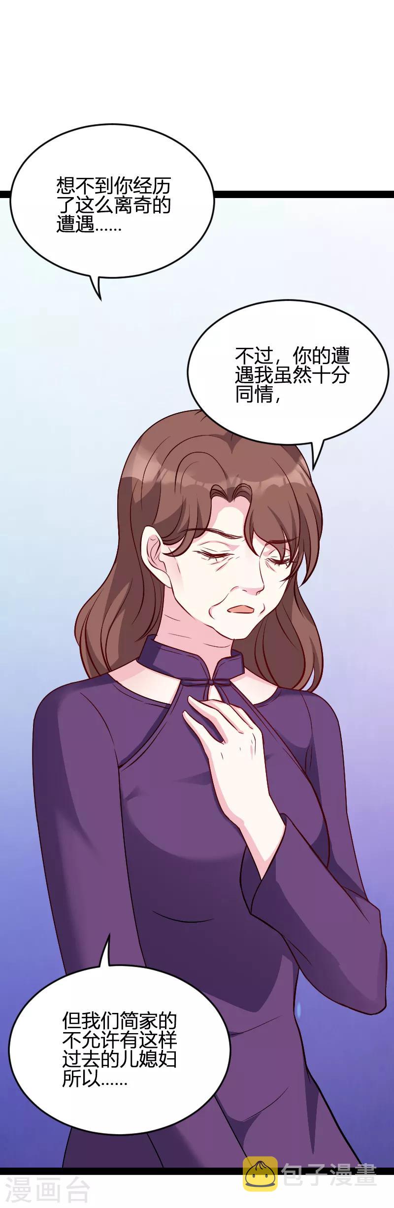 第63话 一团乱麻24