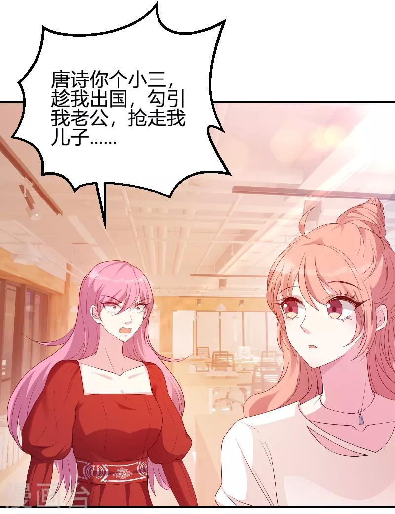 第70话 新的计划20