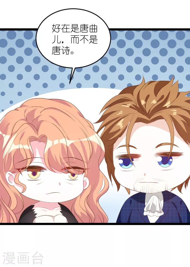 第126话 母女相认19