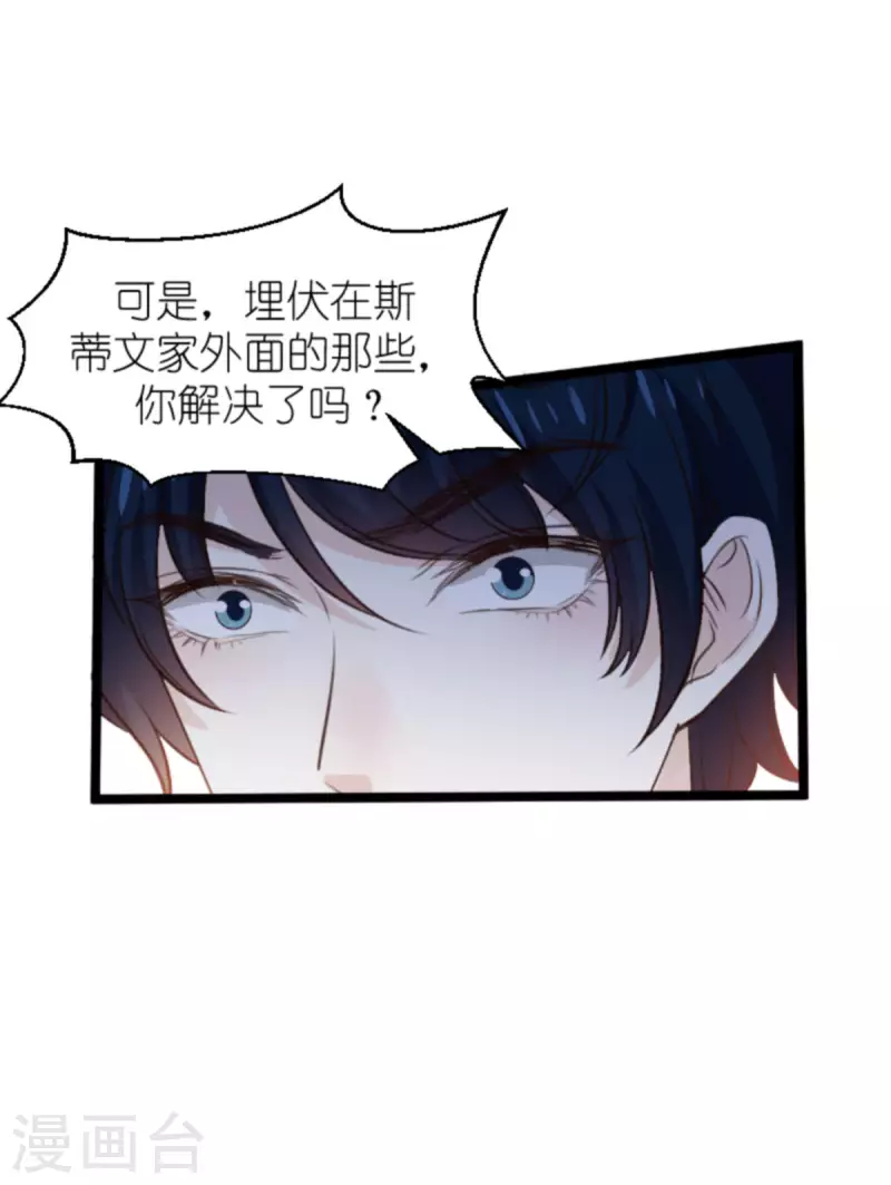 第179话 最後的疯狂13