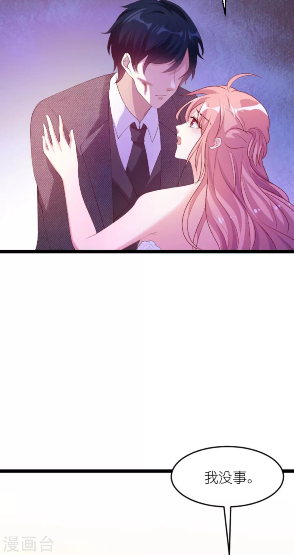 第138话 无法逃避41