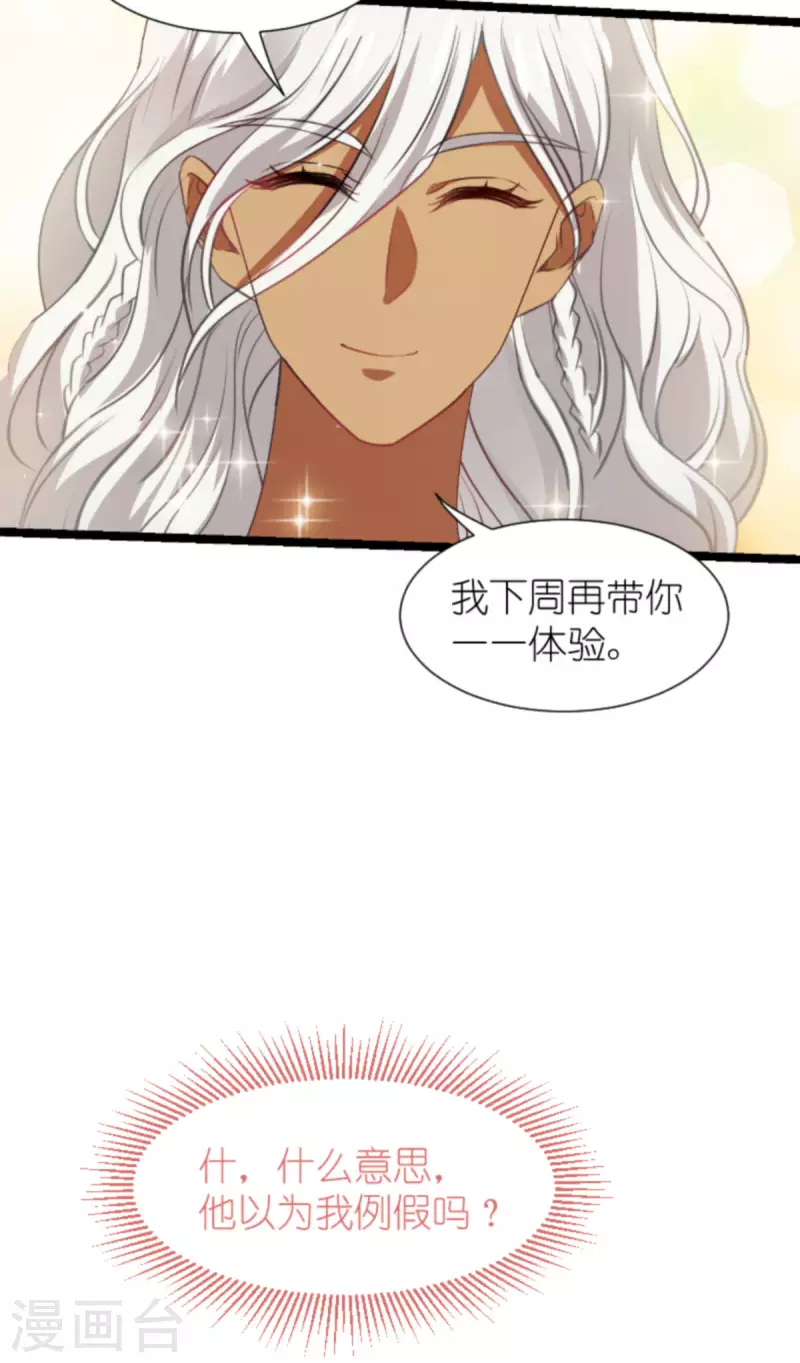 第200话 难言之隐11