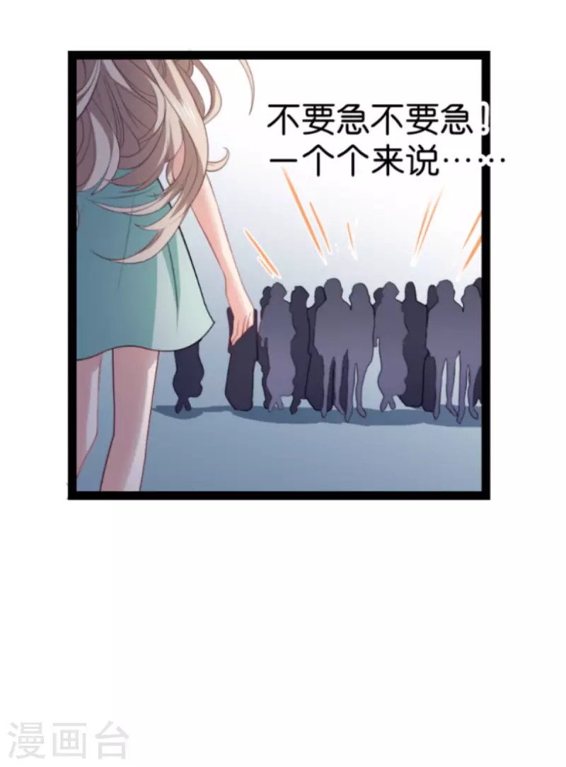 第216话 演员36