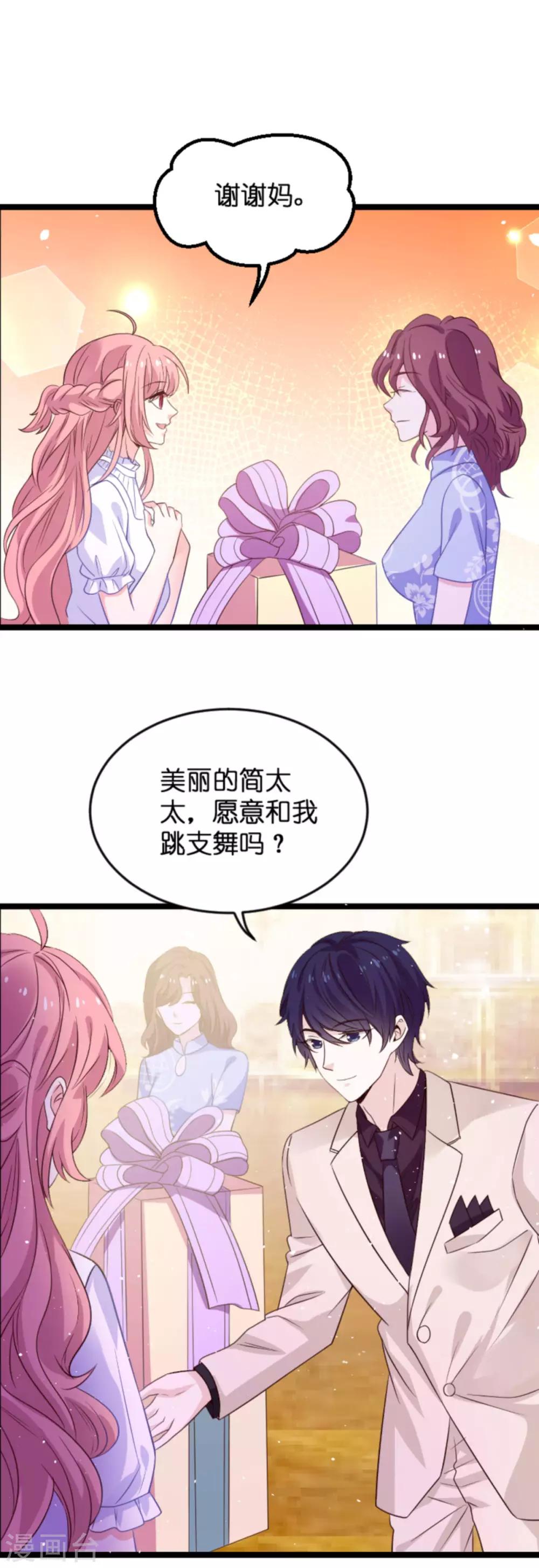 第108话 幸福再一次终止6