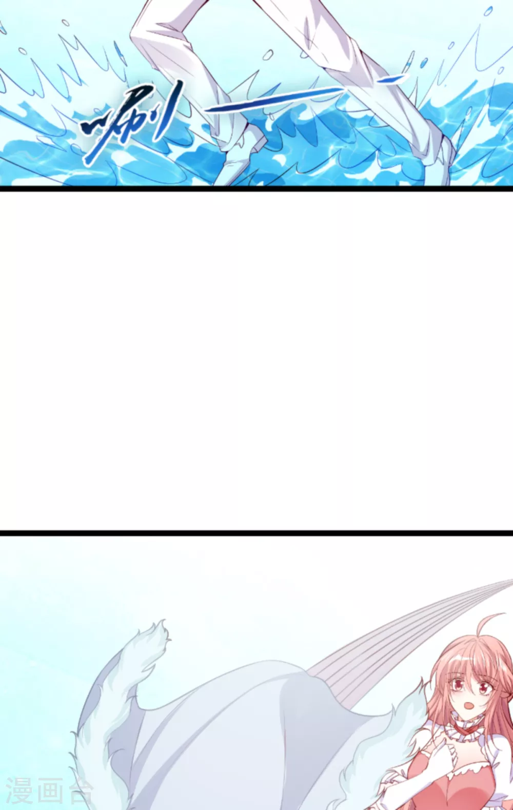 第147话 歇斯底里的爱25