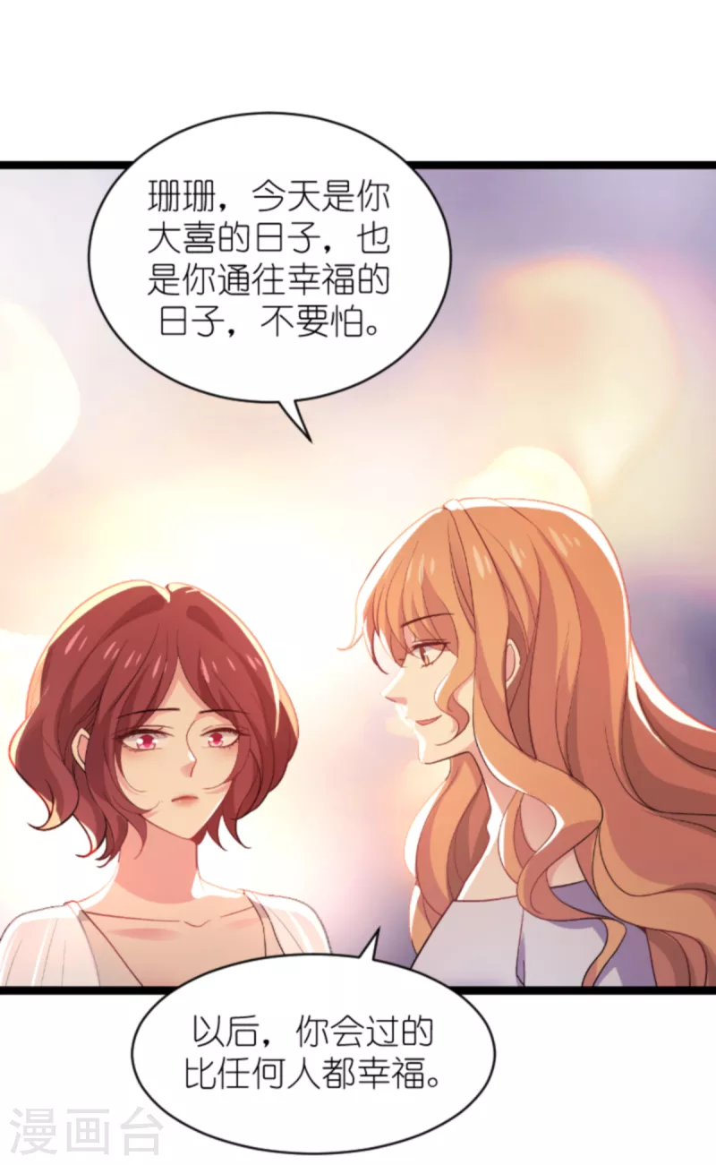 第176话 敬茶6