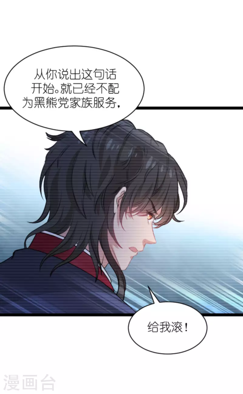 第188话 谄媚的女人6