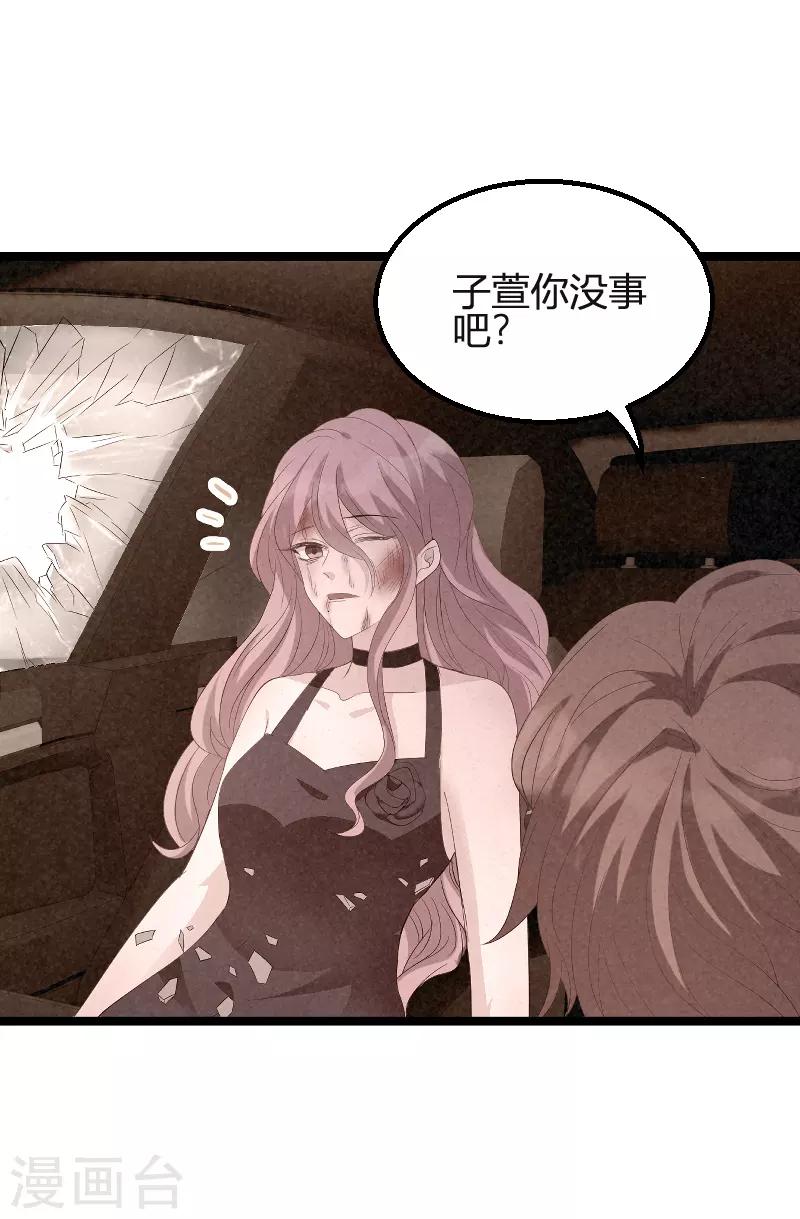 第89话 命运的回响12
