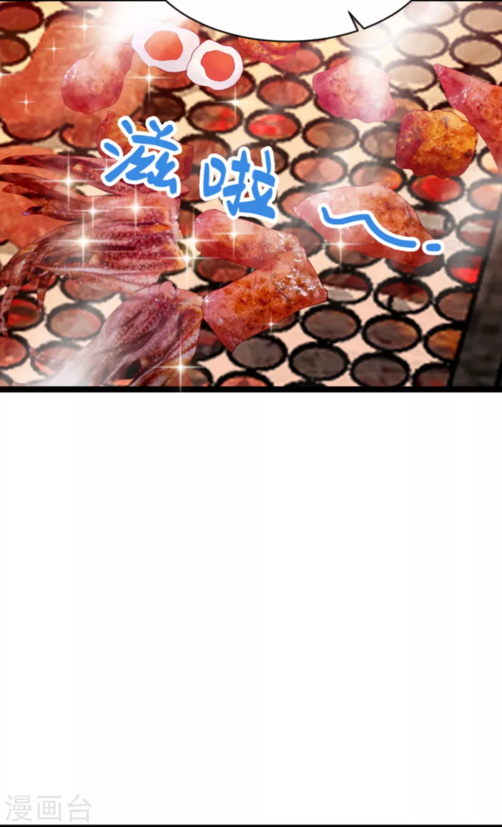 第155话 喜欢的人是你3