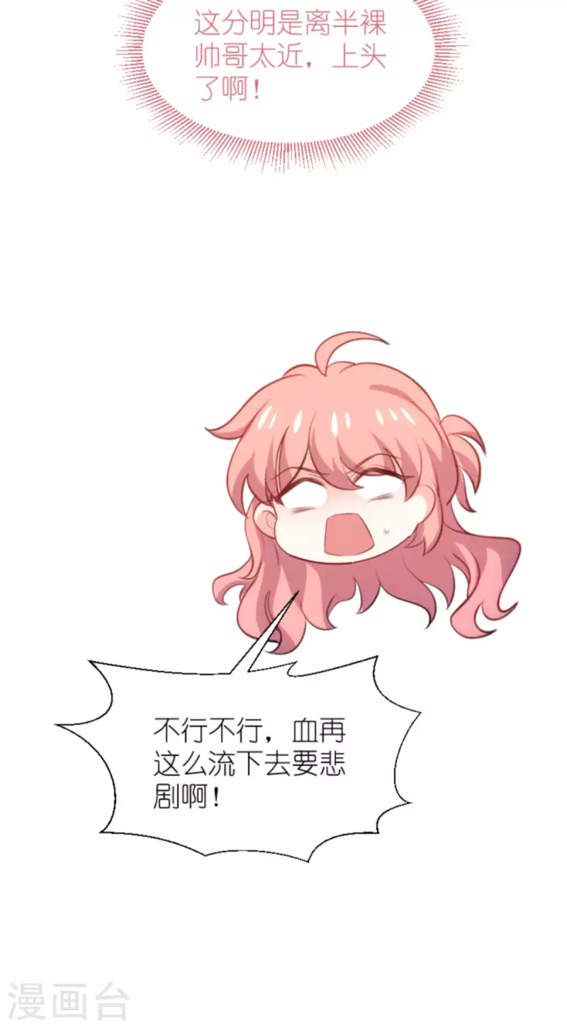 第200话 难言之隐23
