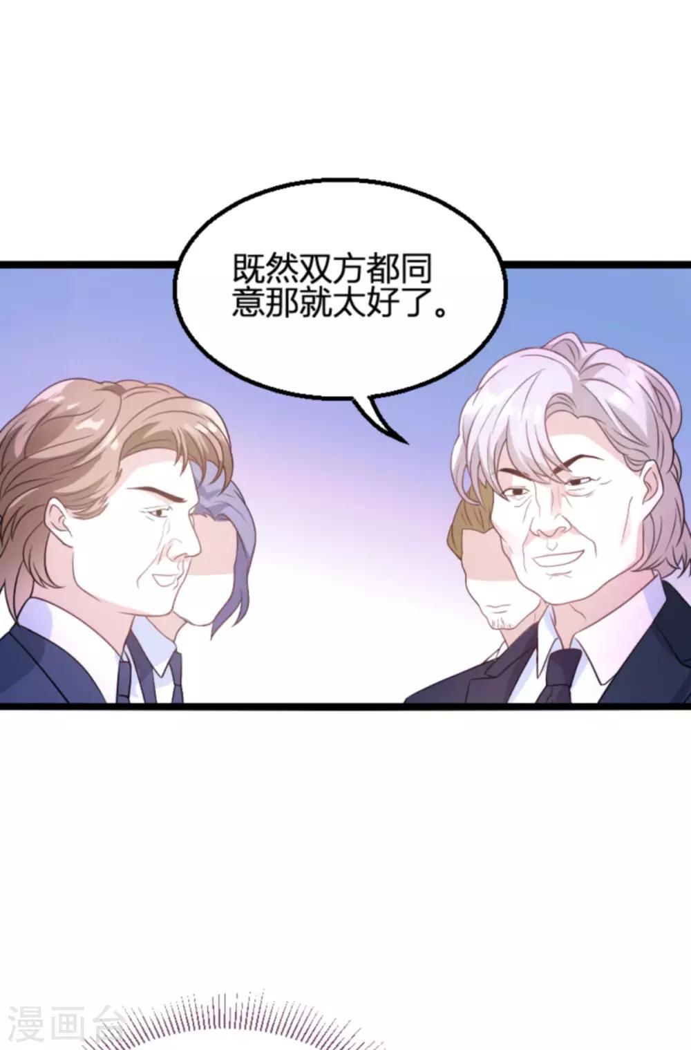 第110话 事故频发33