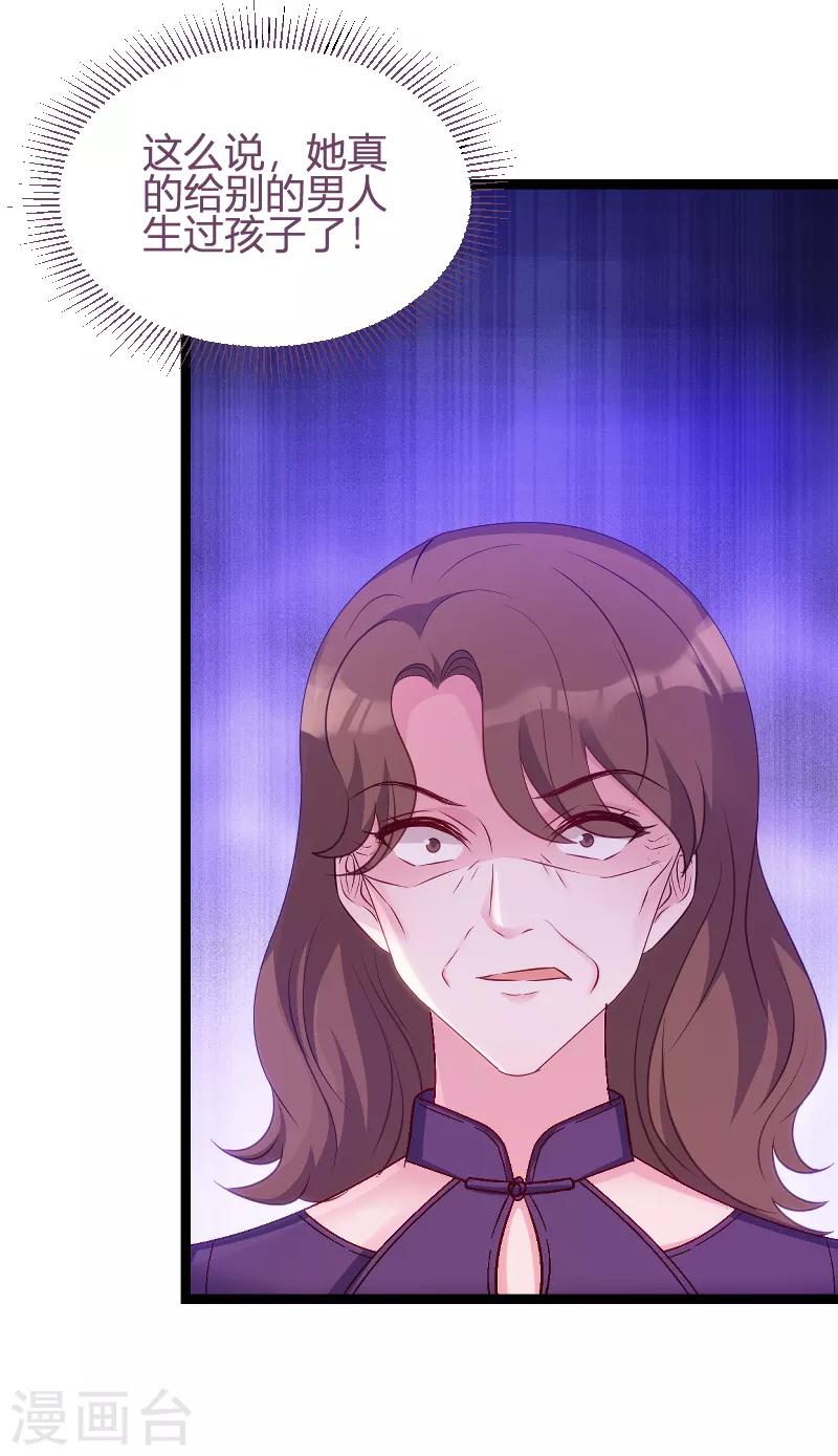 第62话 还有我4