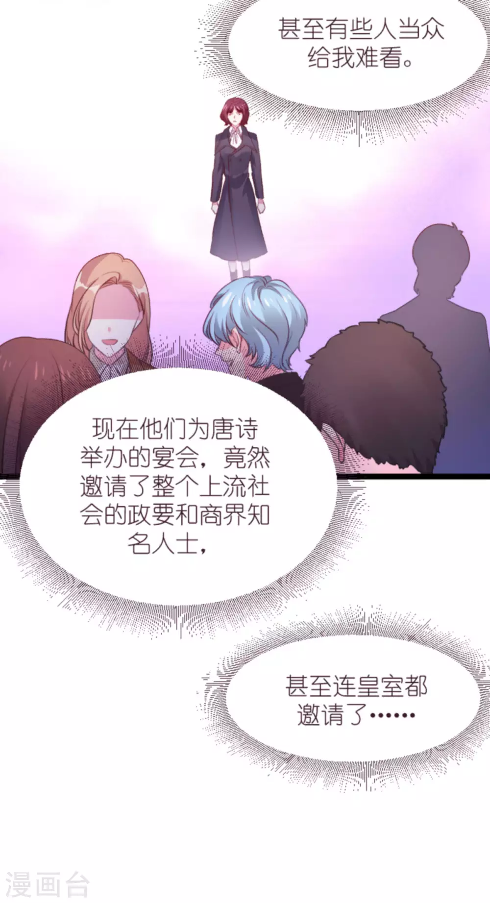 第165话 有多爱，就有多恨28