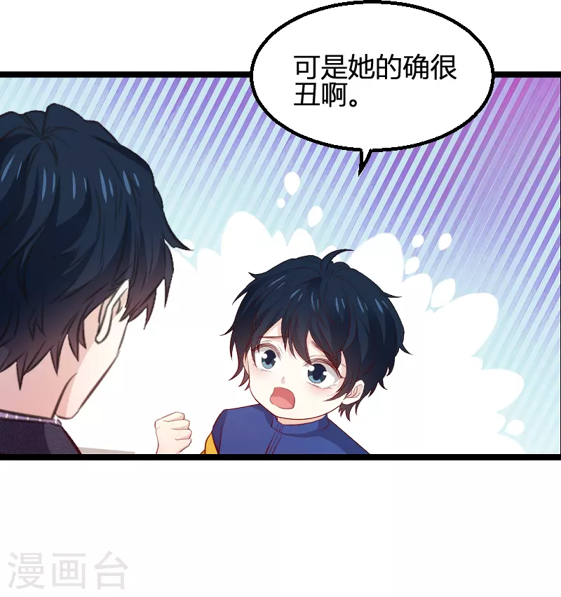 第171话 生日的惊喜42