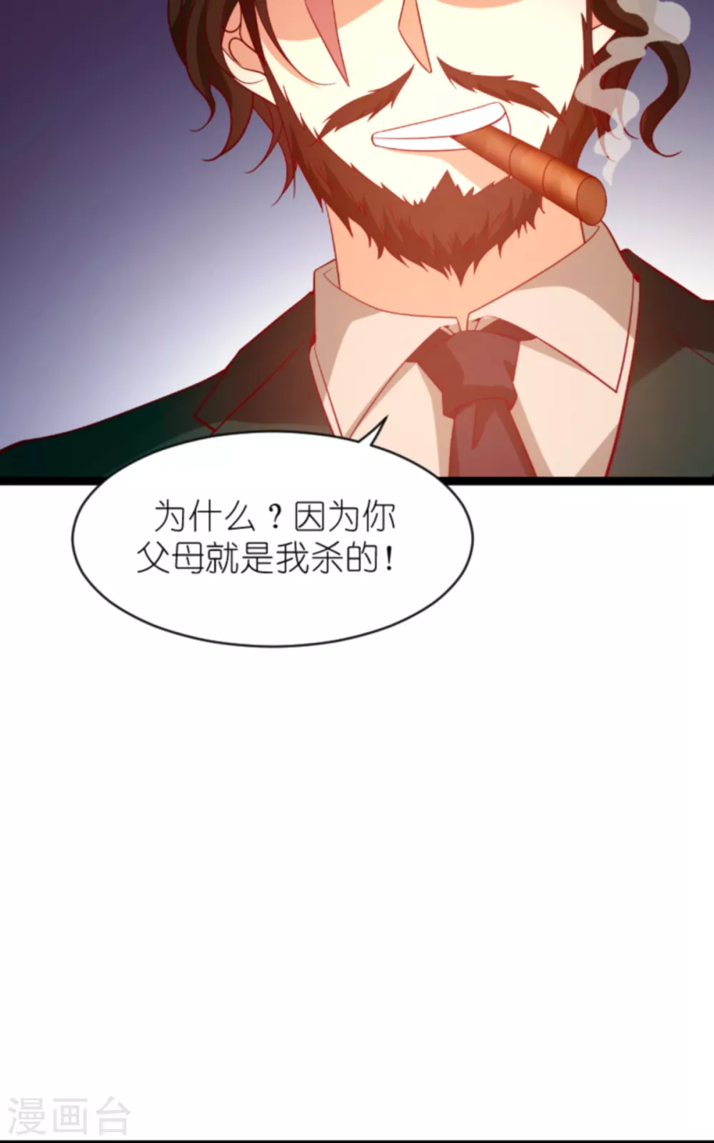 第153话 白依依，我们回家37