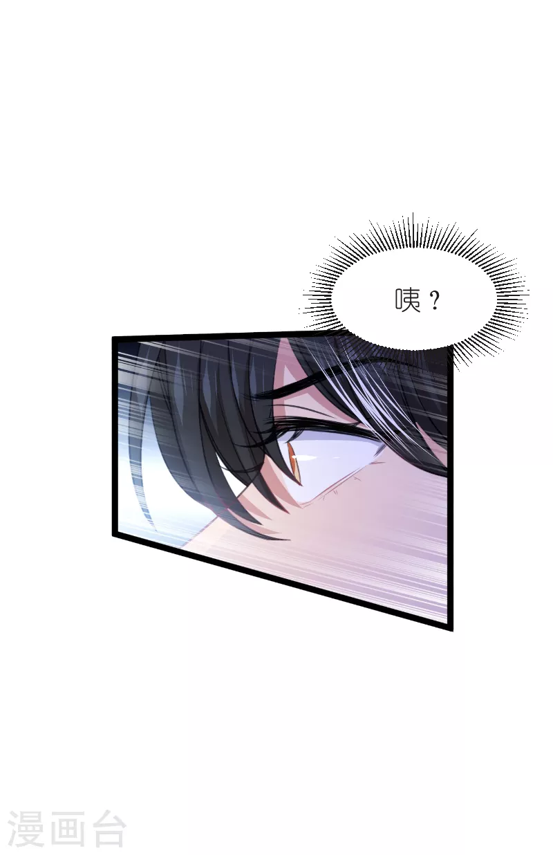 第218话 反转6