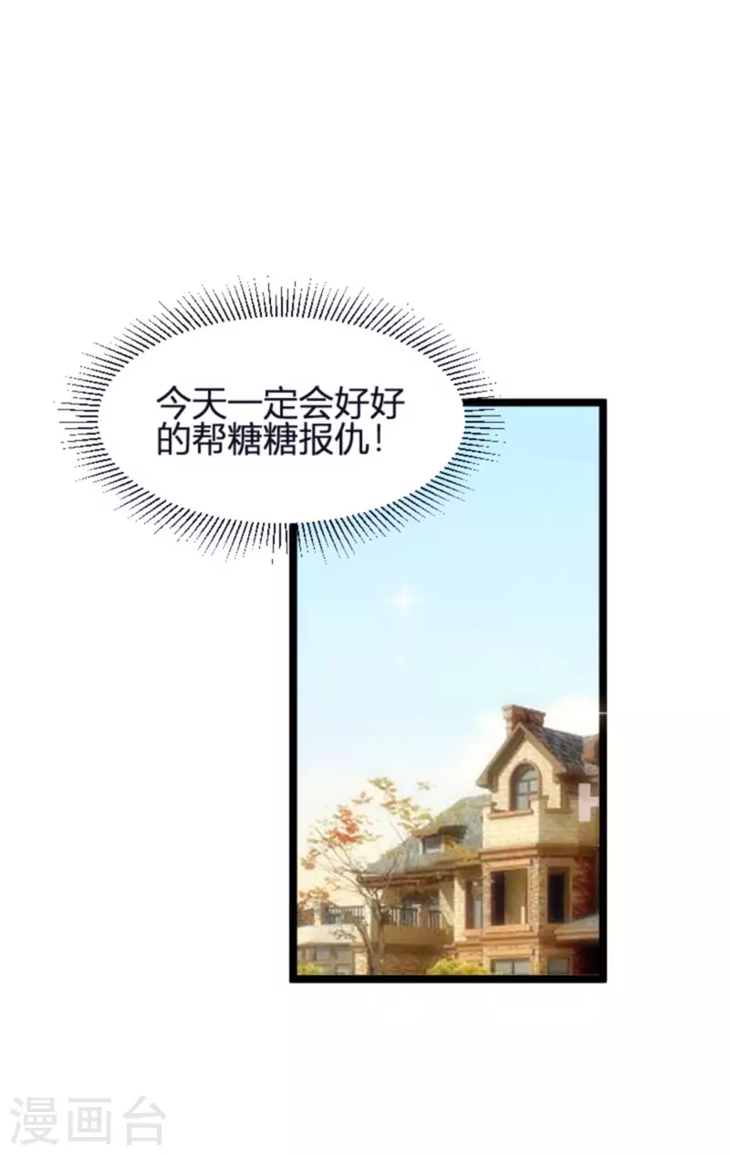 第174话 假戏与真情29
