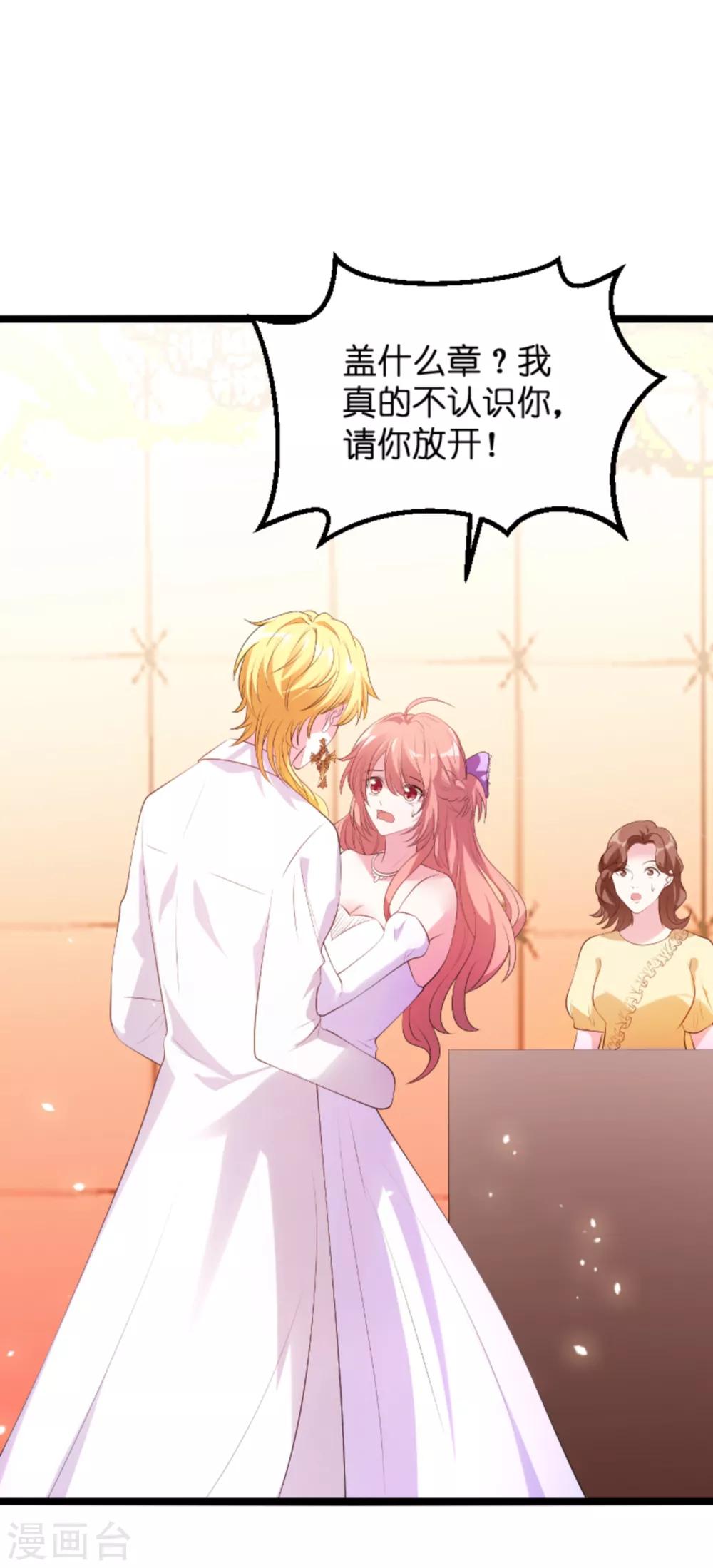 第122话 这支舞归谁？1