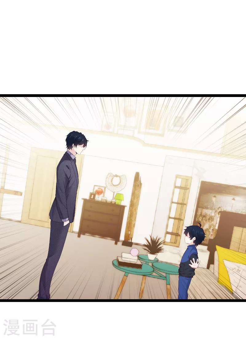 第171话 生日的惊喜39