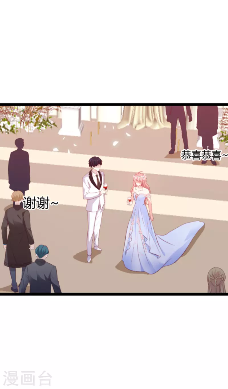 第183话 最後的婚礼25