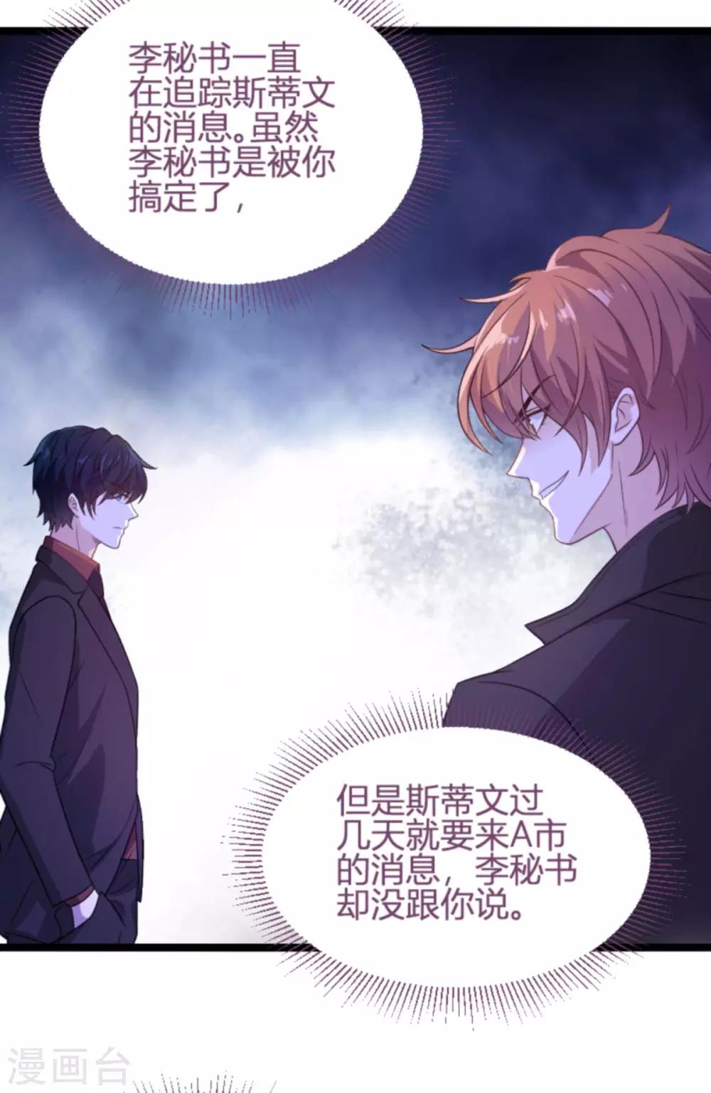 第110话 事故频发34