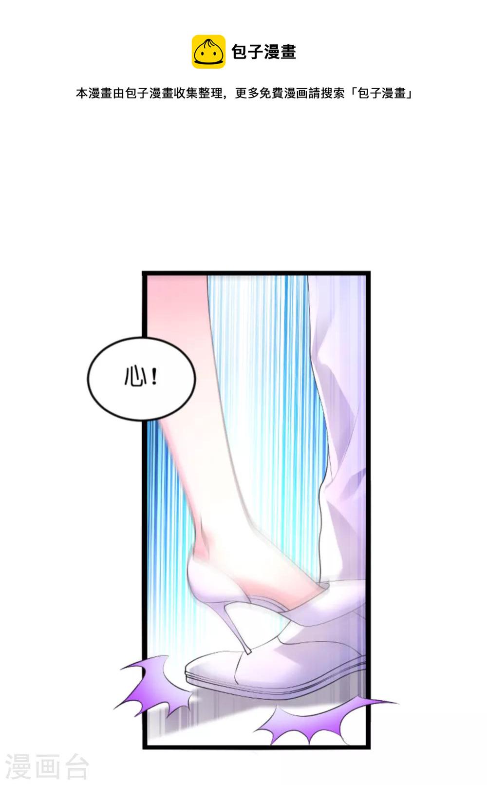 第123话 那个晚上的小宝贝7