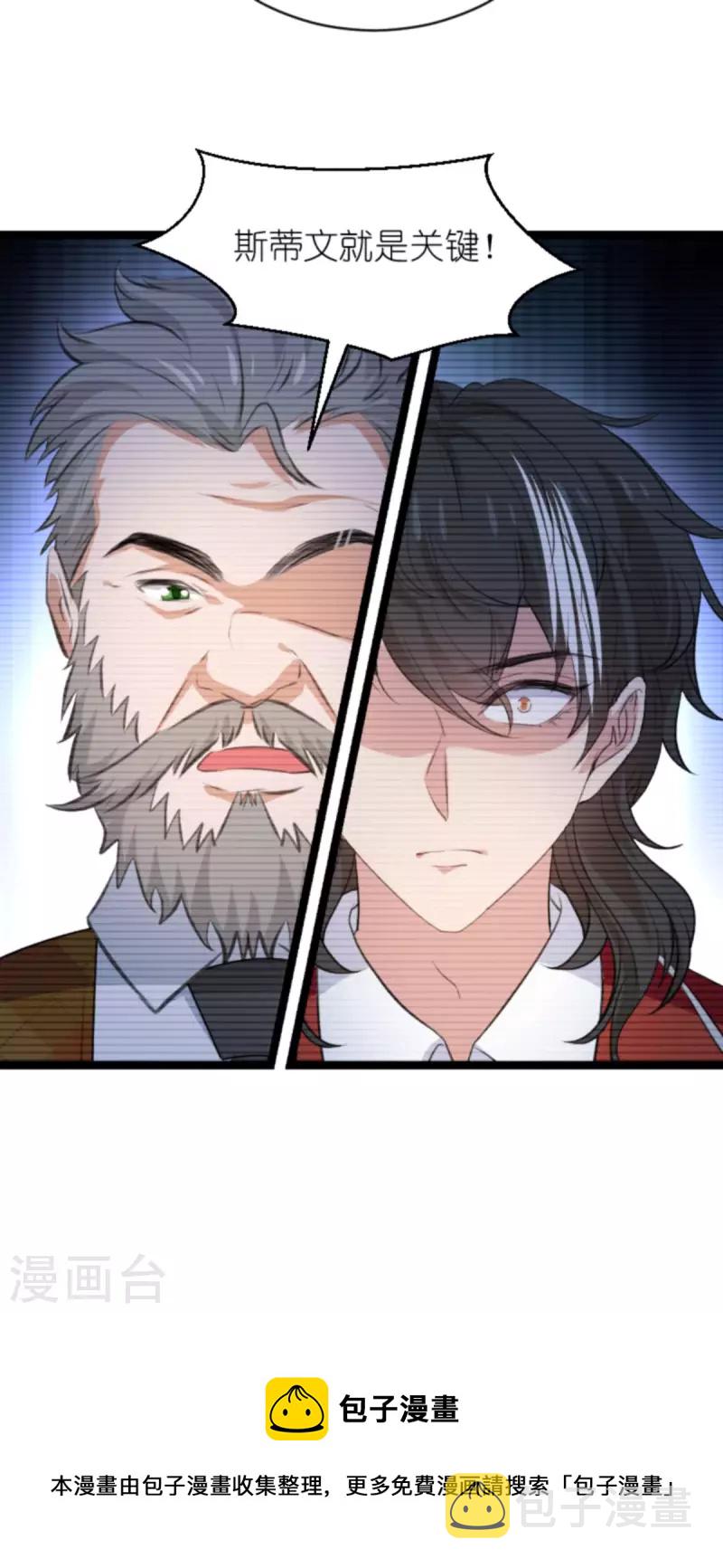 第193话 人生的谎言37