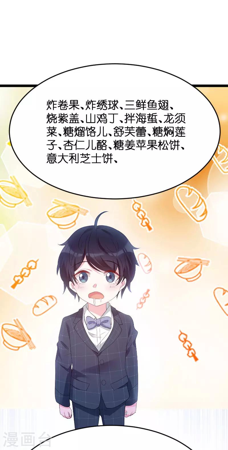 第91话 相认27