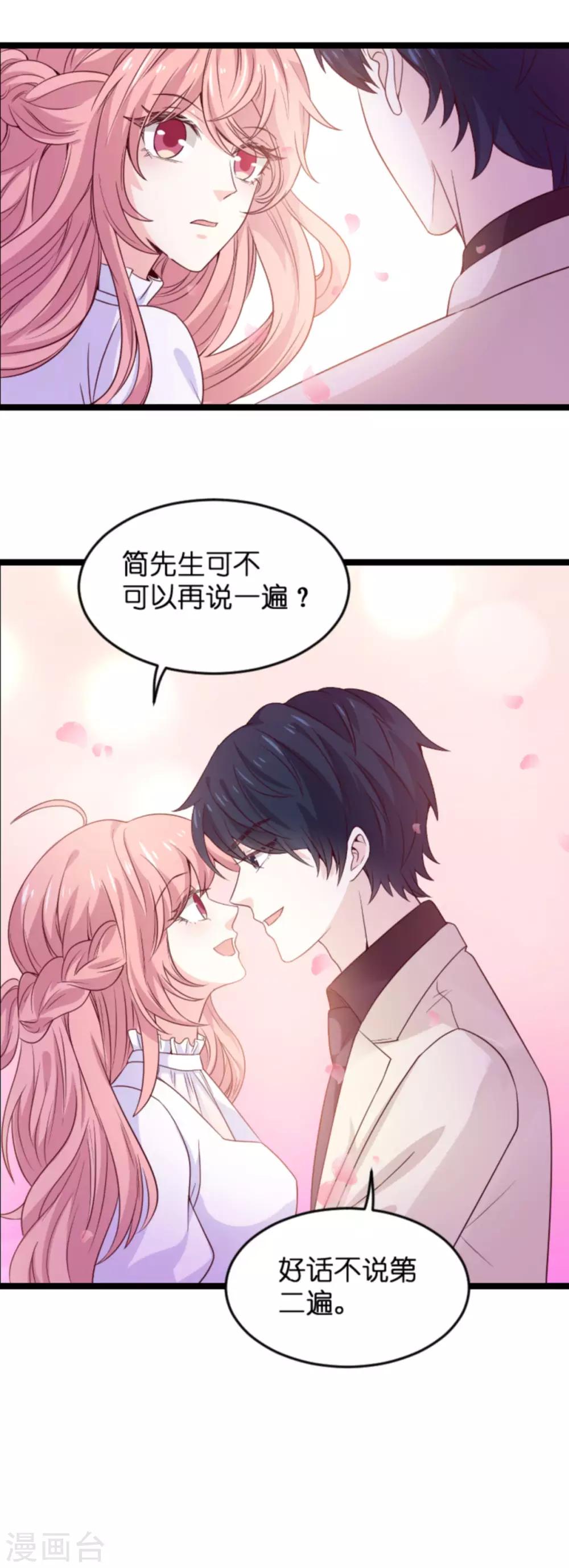 第108话 幸福再一次终止27