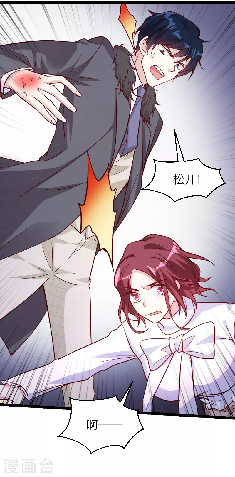 第144话 非法囚禁37