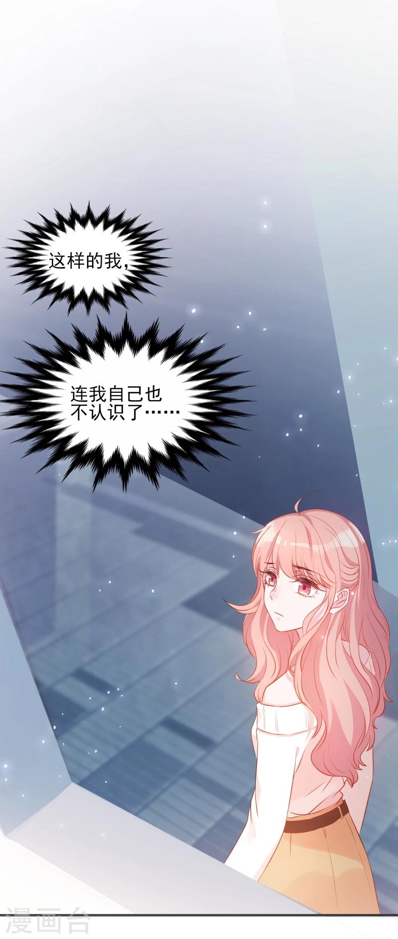 第4话 狮子大开口10