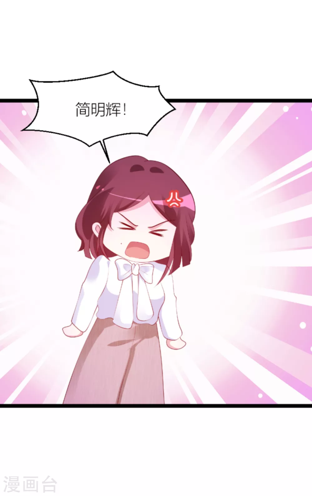 第145话 一个有趣的计划29