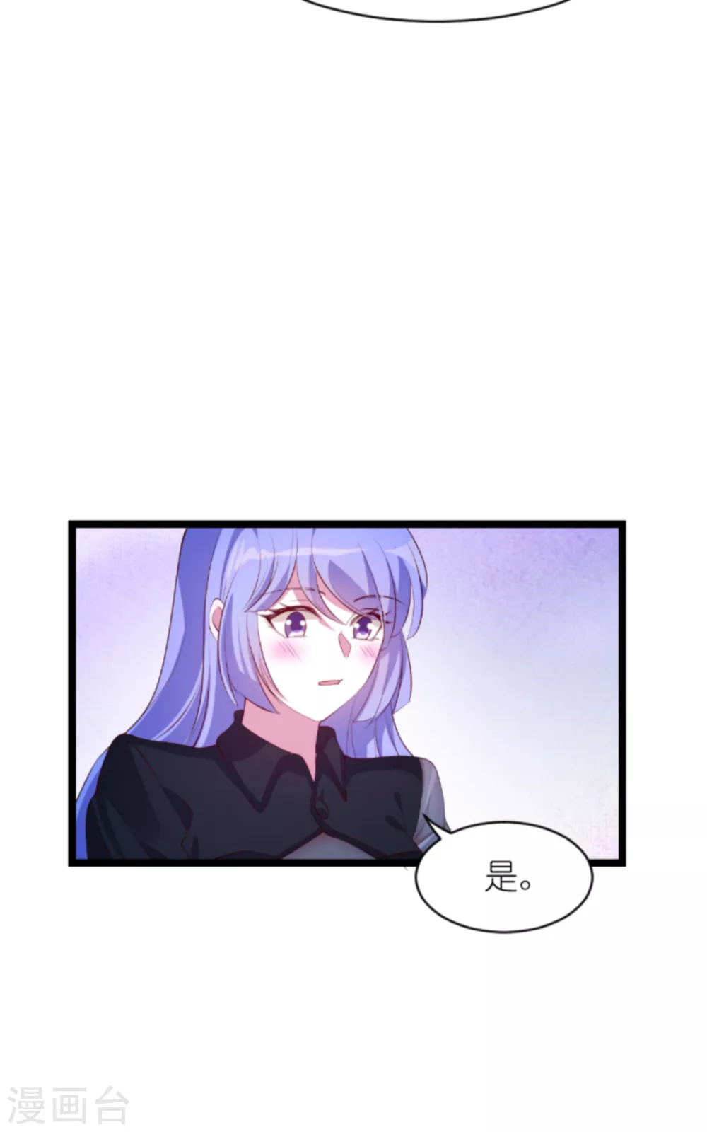 第155话 喜欢的人是你33